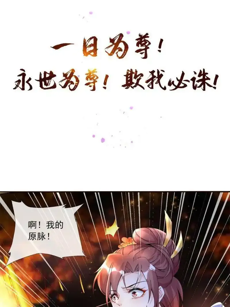 预告 第8页