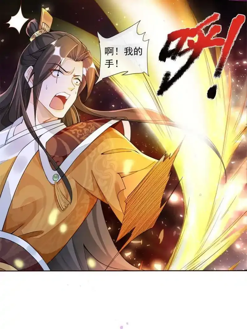 预告 第10页