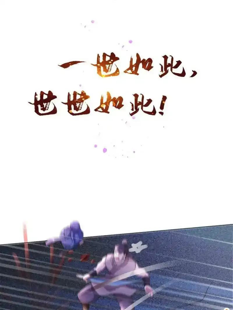 预告 第11页