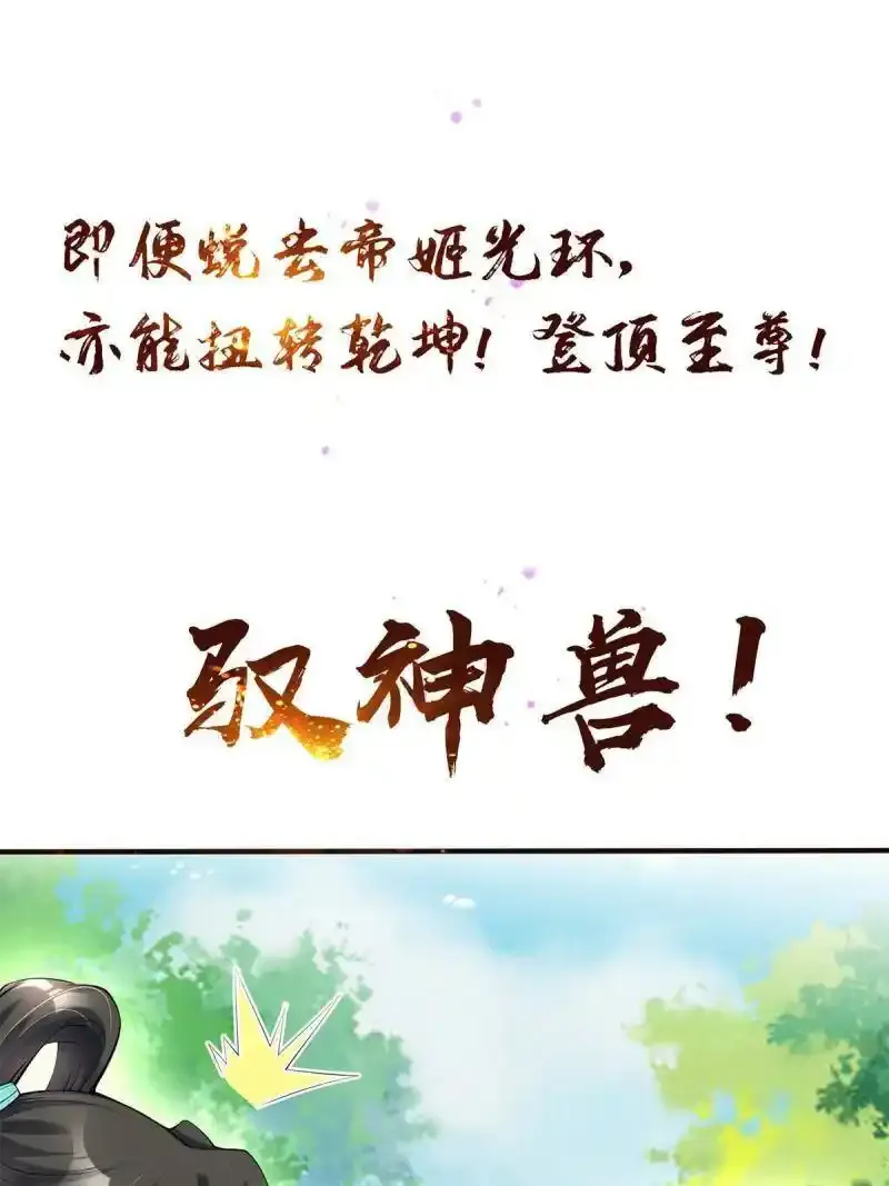 预告 第14页