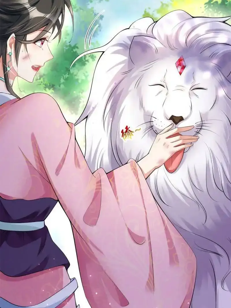 预告 第15页
