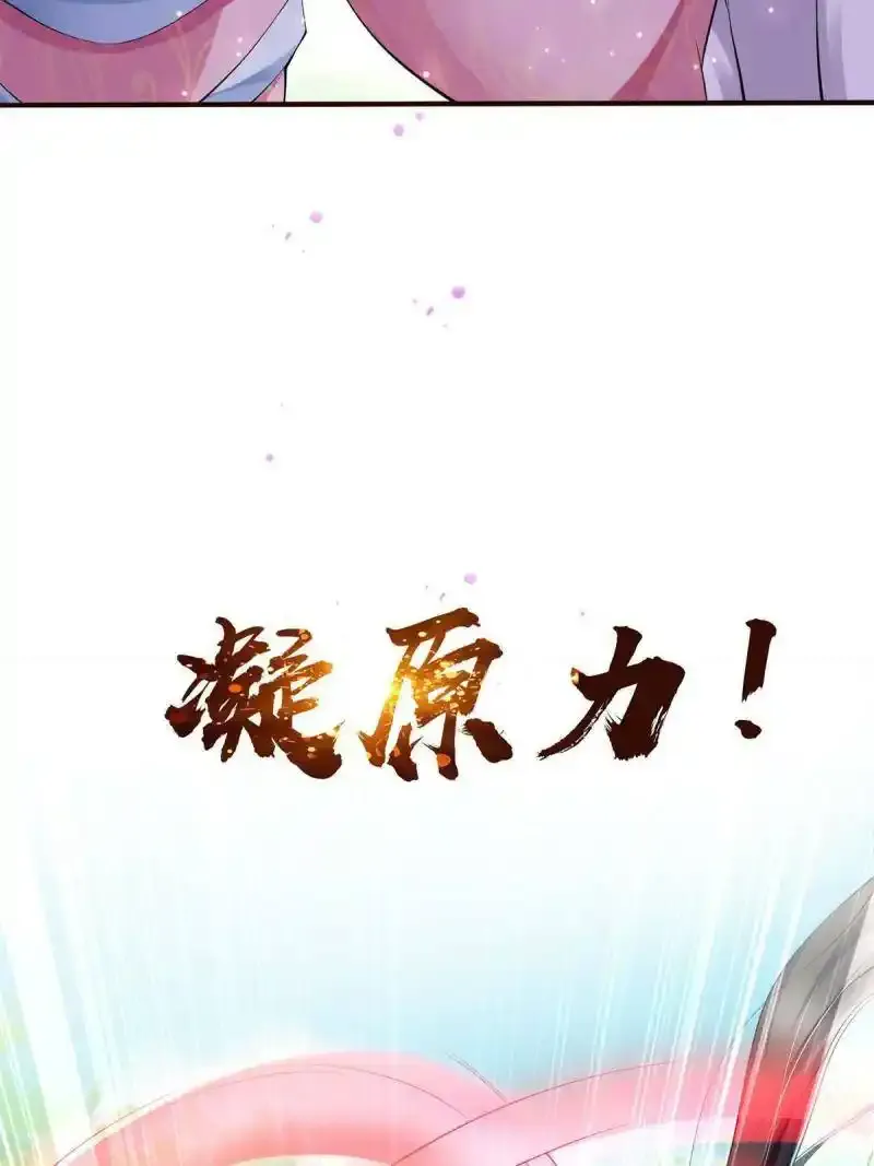 预告 第16页