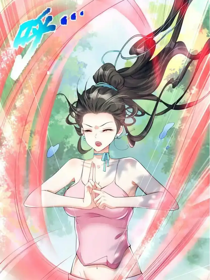 预告 第17页