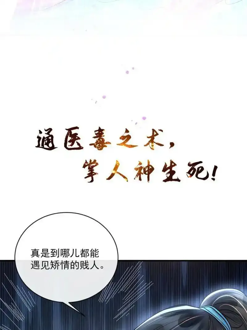 预告 第19页