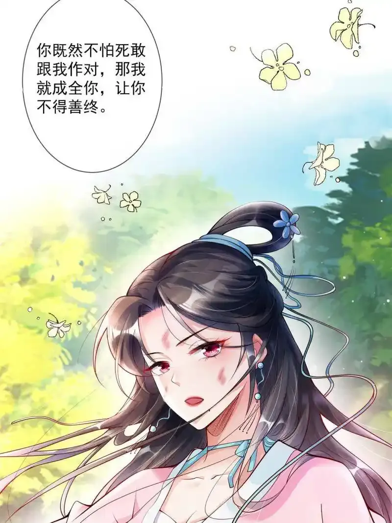 预告 第22页