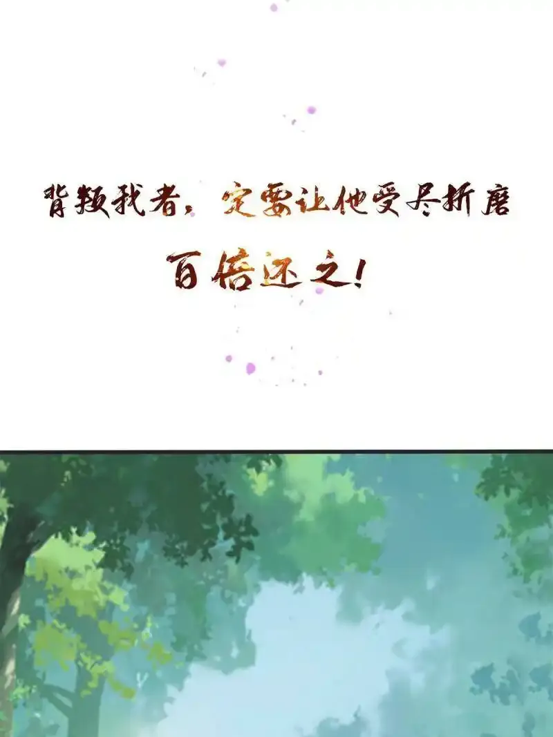 预告 第25页