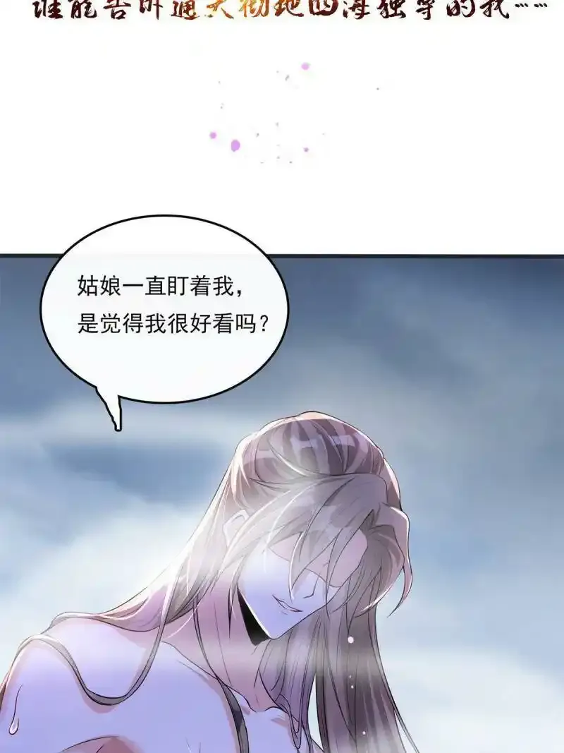 预告 第28页