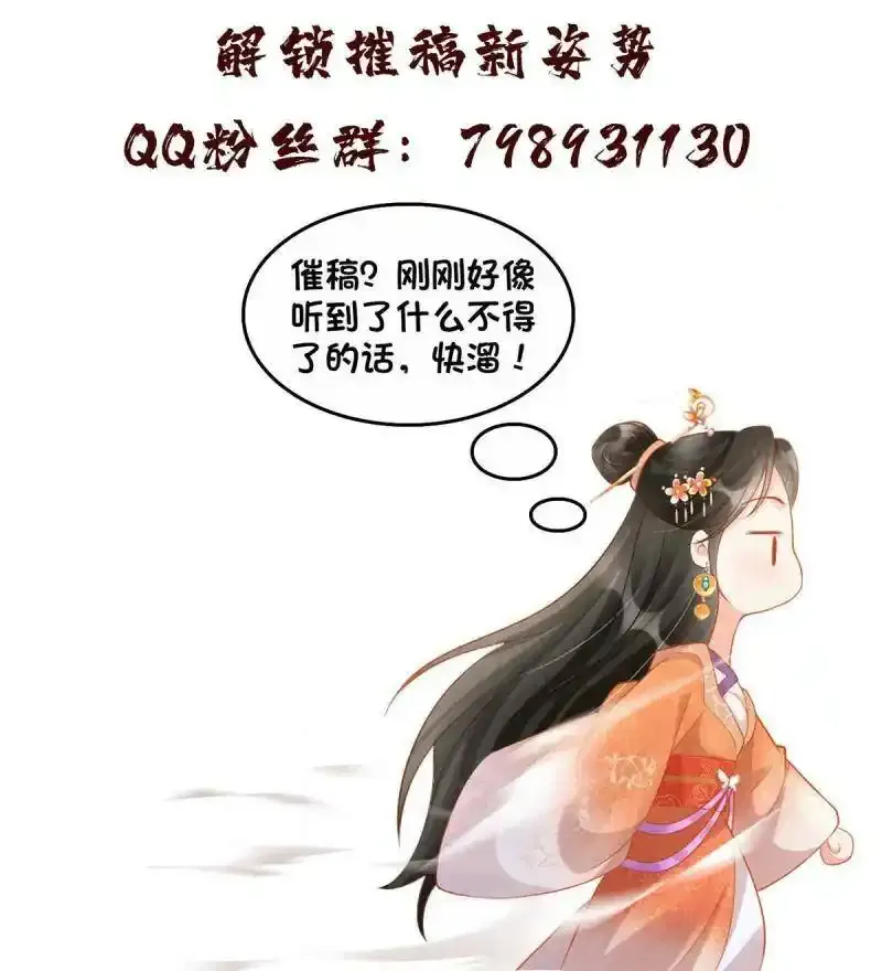 预告 第31页
