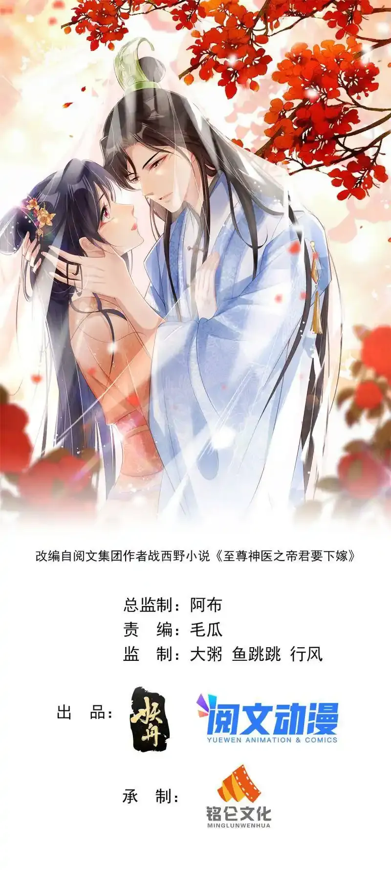 预告 第32页