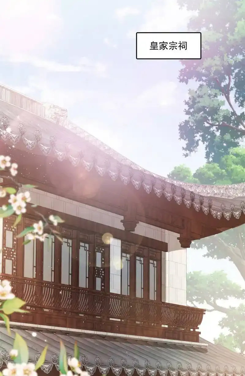 预告 第33页