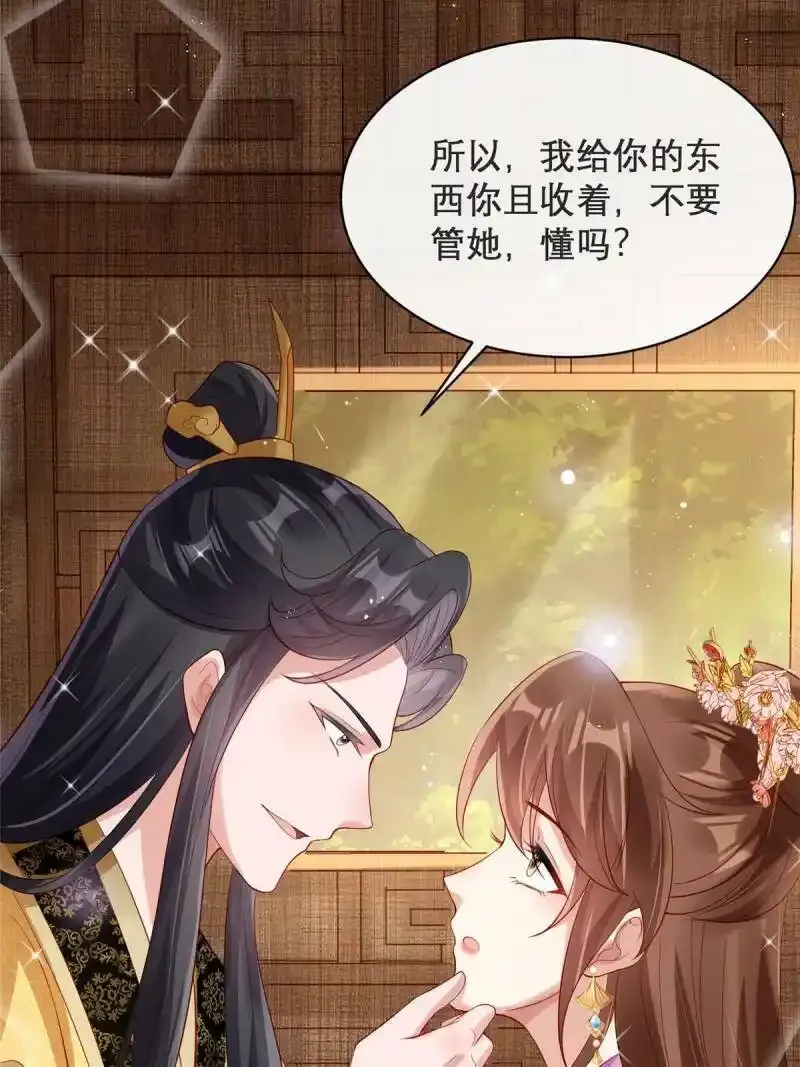 10 第4页