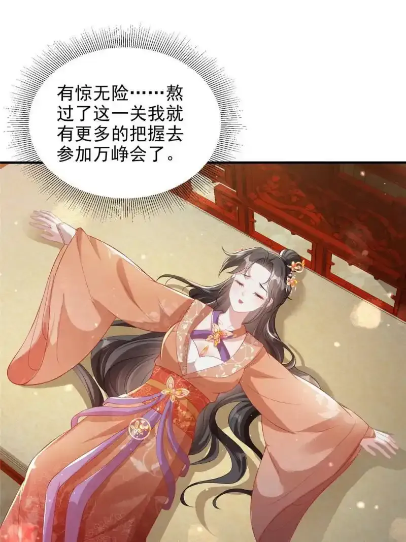 53 第24页