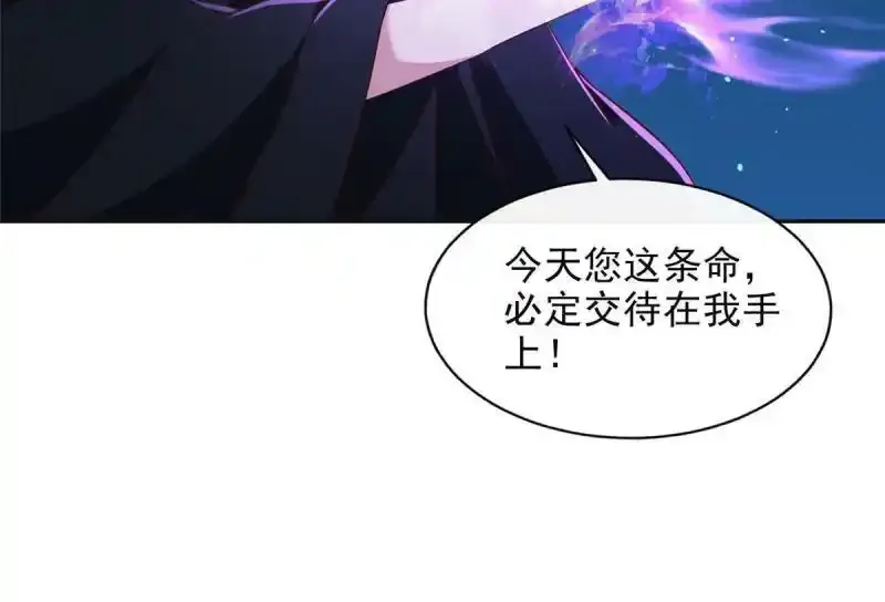 49 第9页