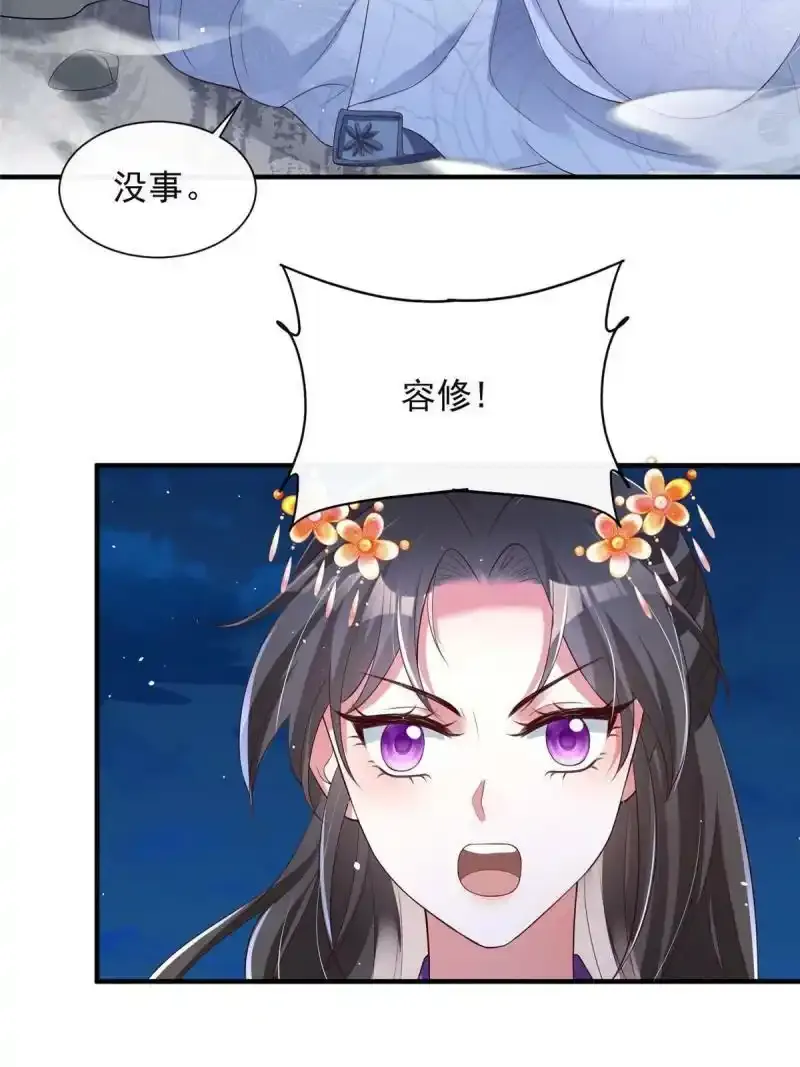 49 第25页