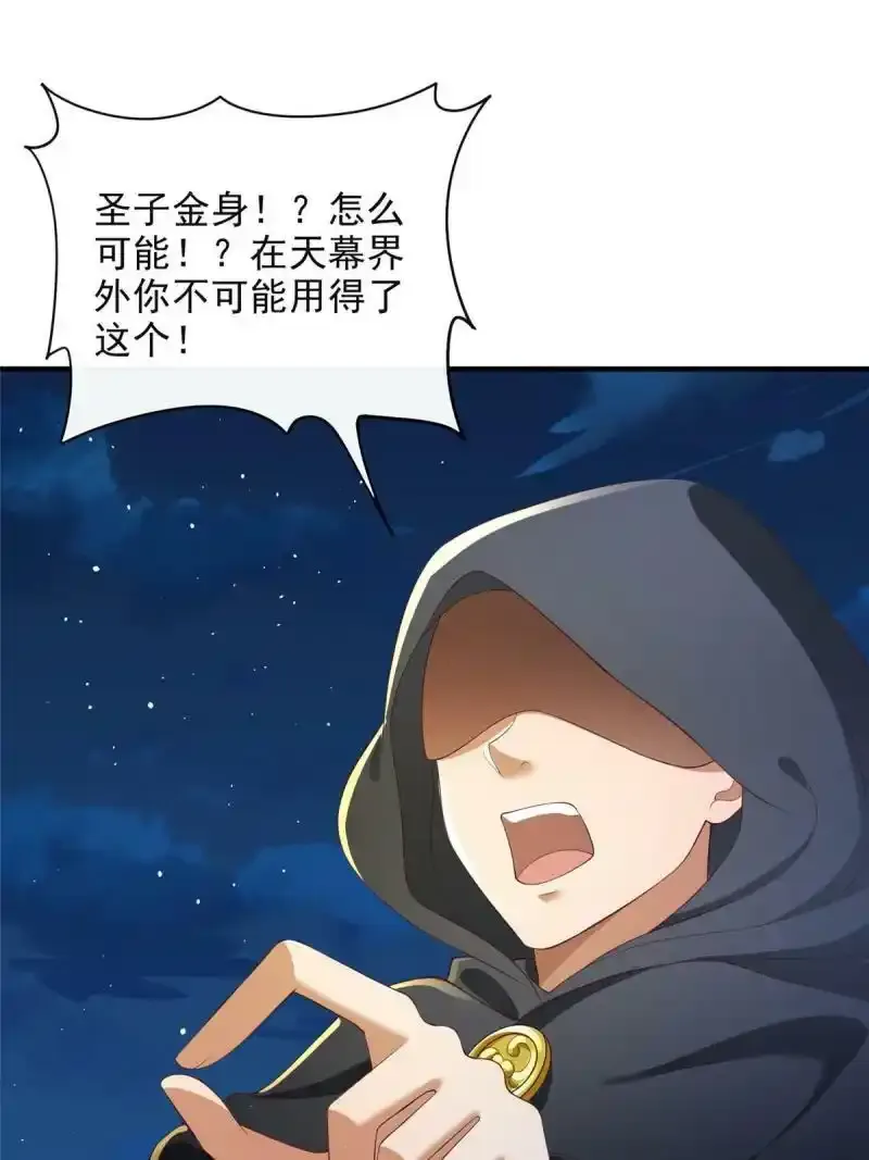 49 第36页
