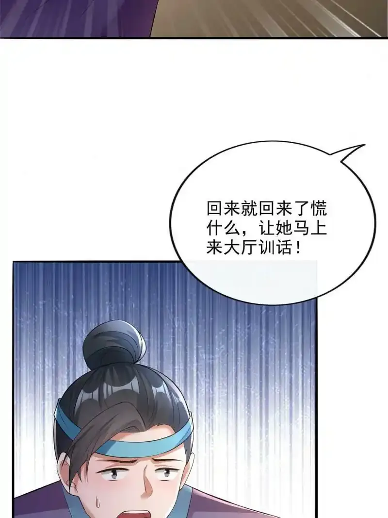 30 第15页