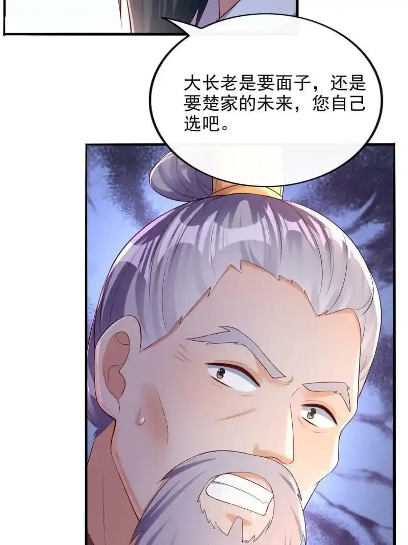 30 第20页
