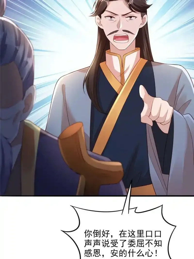 30 第28页