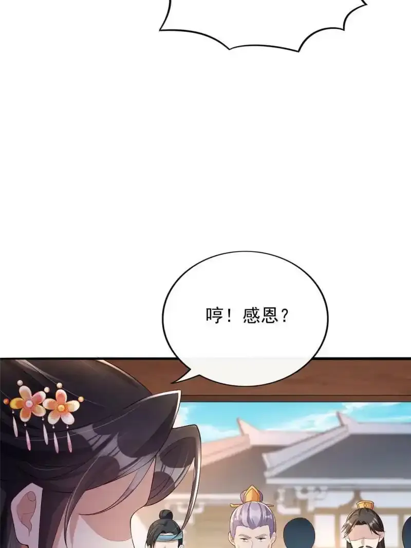 30 第29页