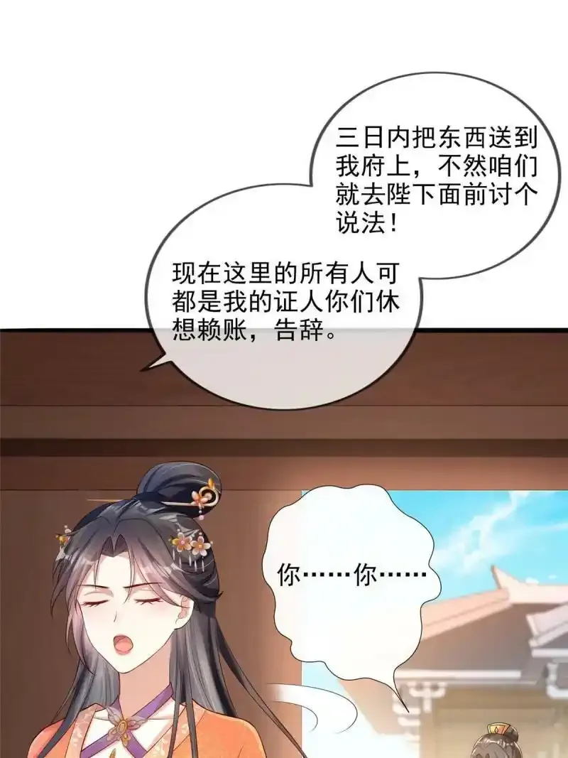 30 第45页
