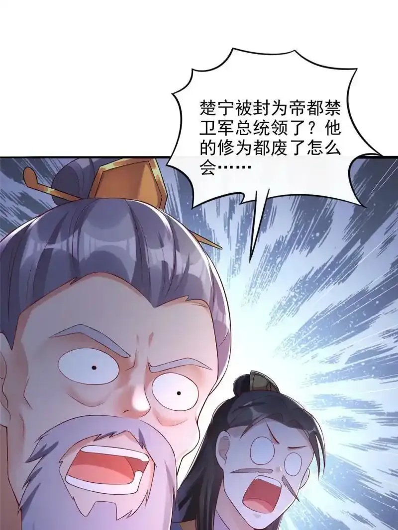 30 第52页