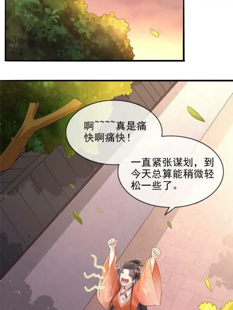 30 第56页