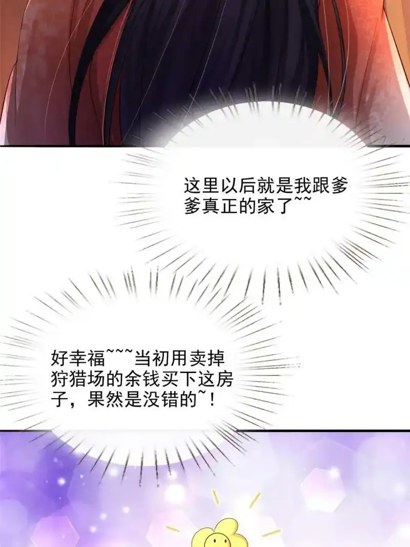 30 第60页