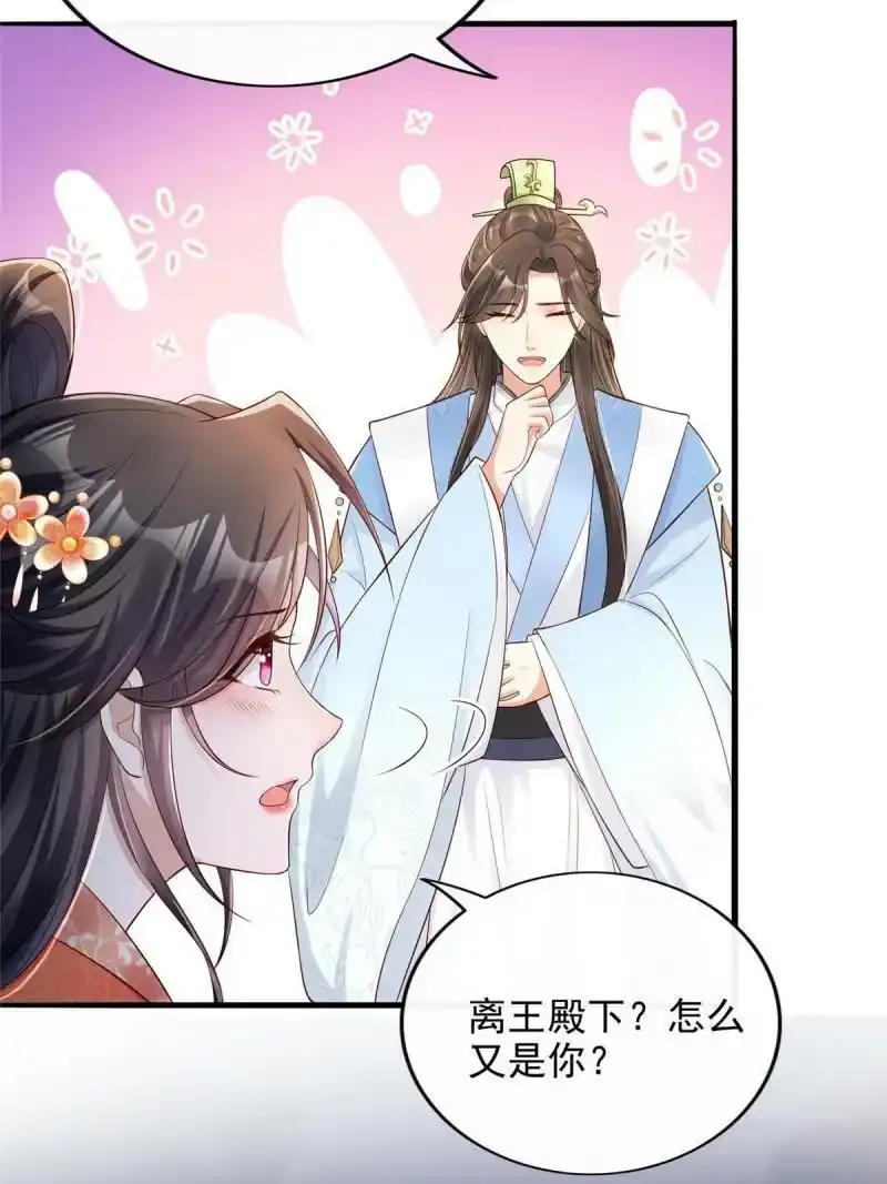 30 第62页