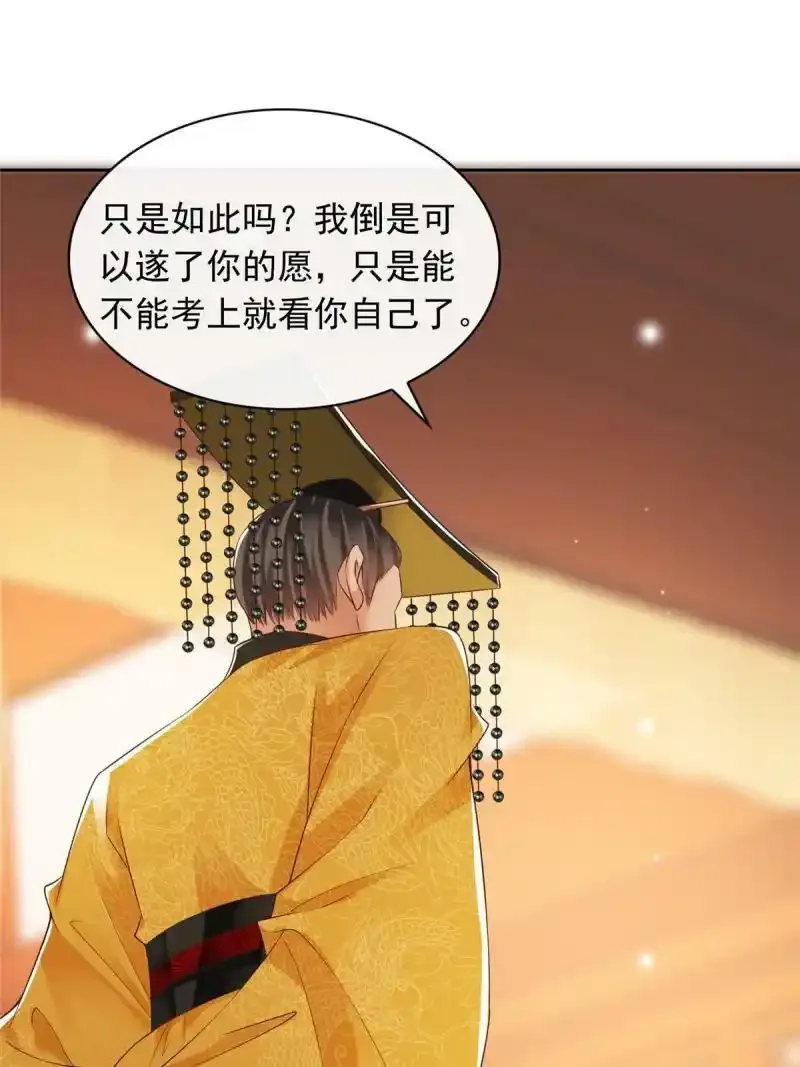 17 第23页