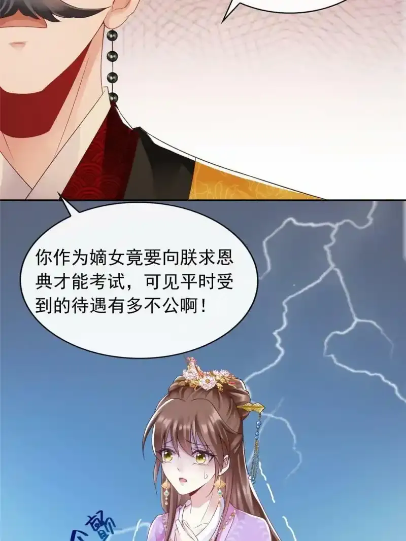 17 第29页
