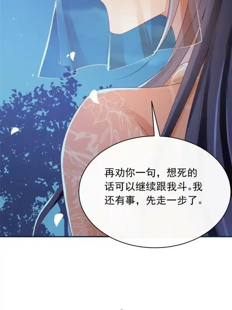 17 第44页