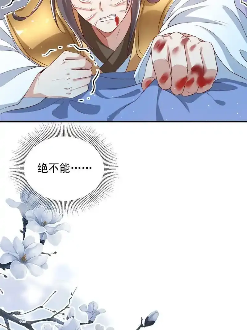 66 第5页