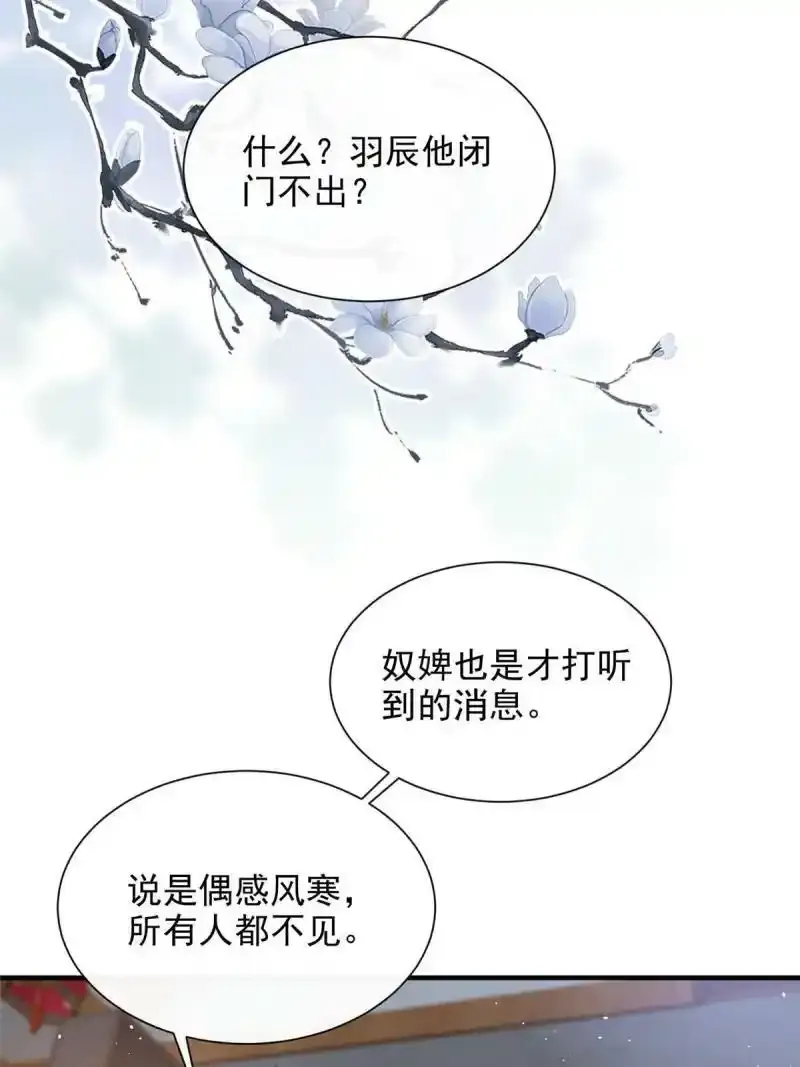 66 第6页