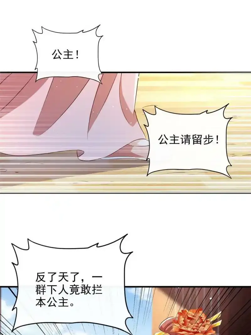 66 第10页