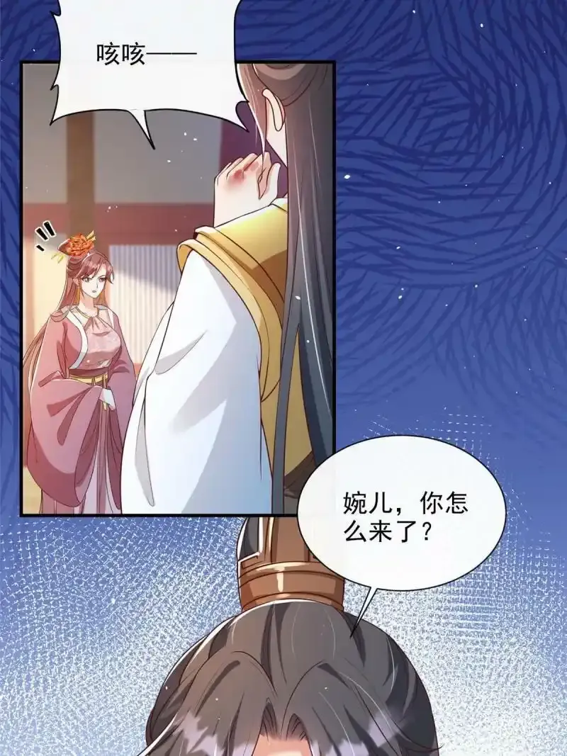 66 第12页