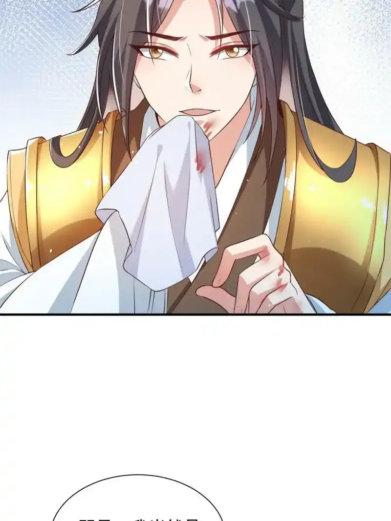 66 第13页