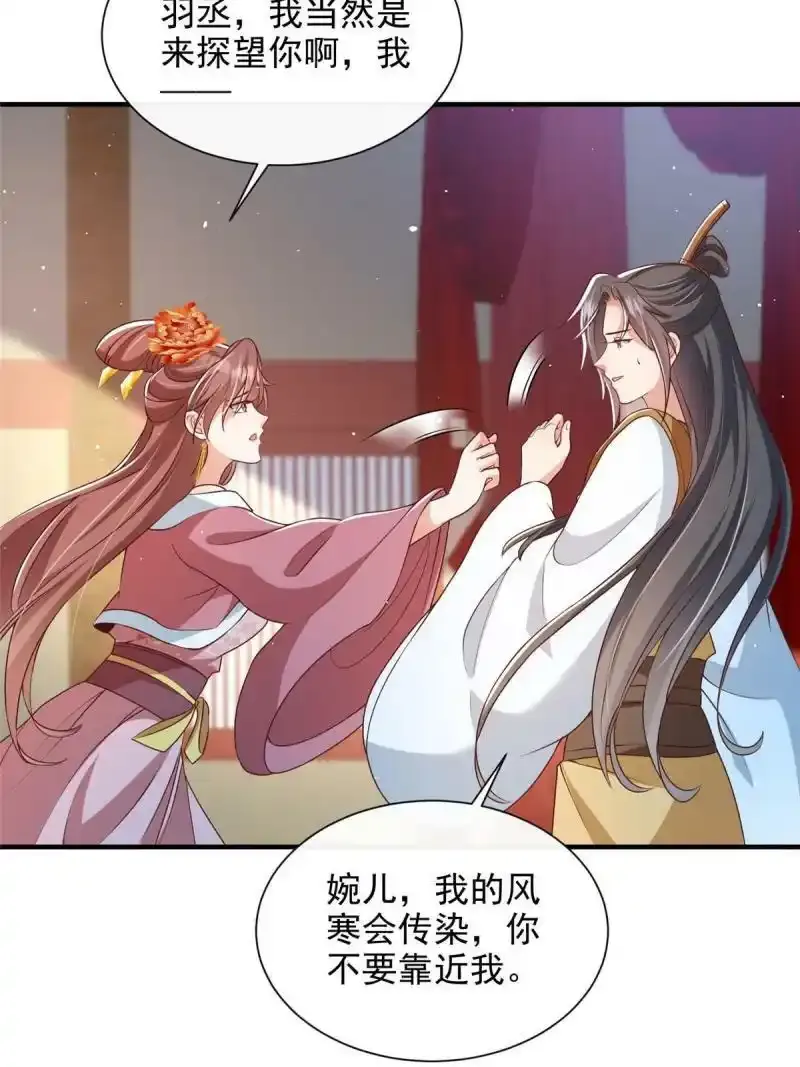 66 第14页