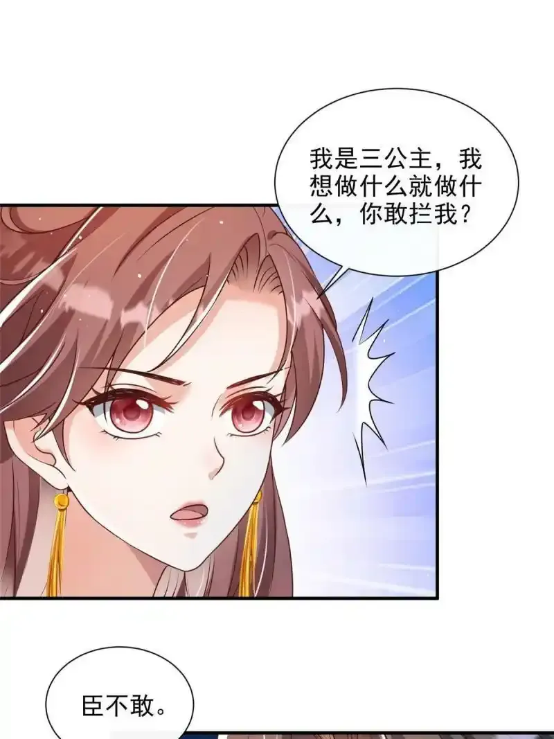 66 第15页