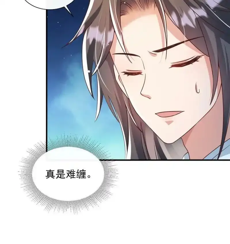 66 第16页