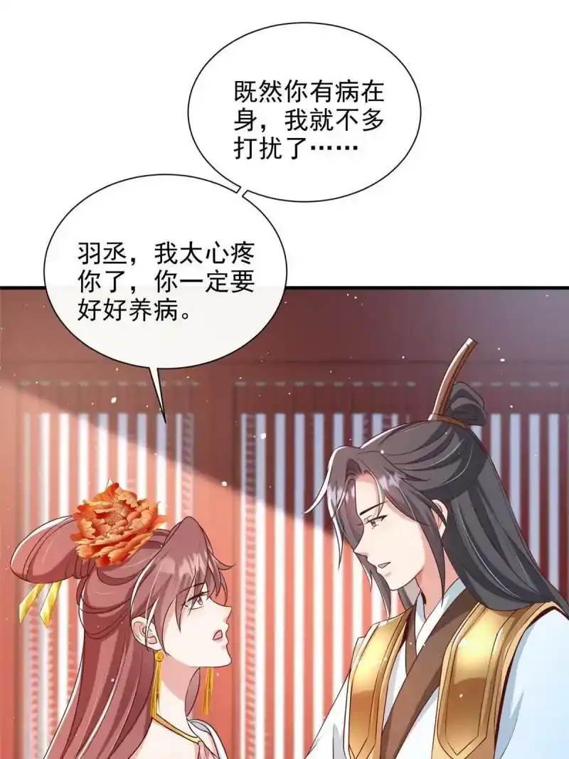 66 第20页