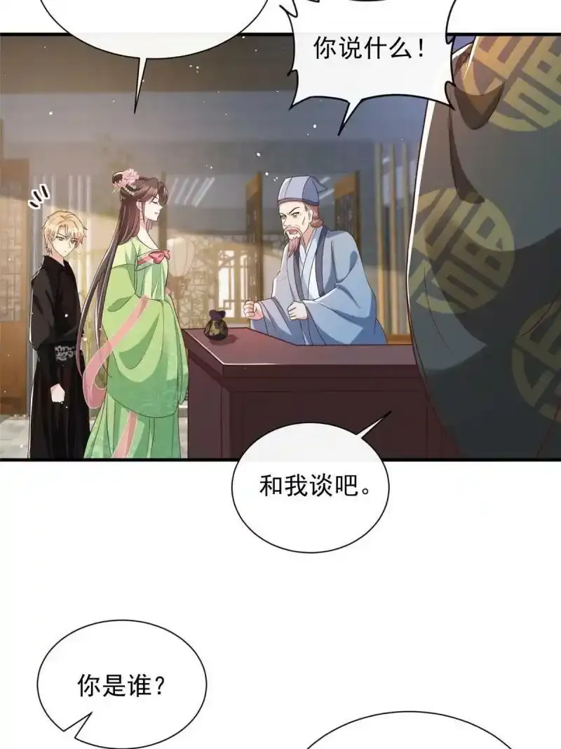 66 第29页