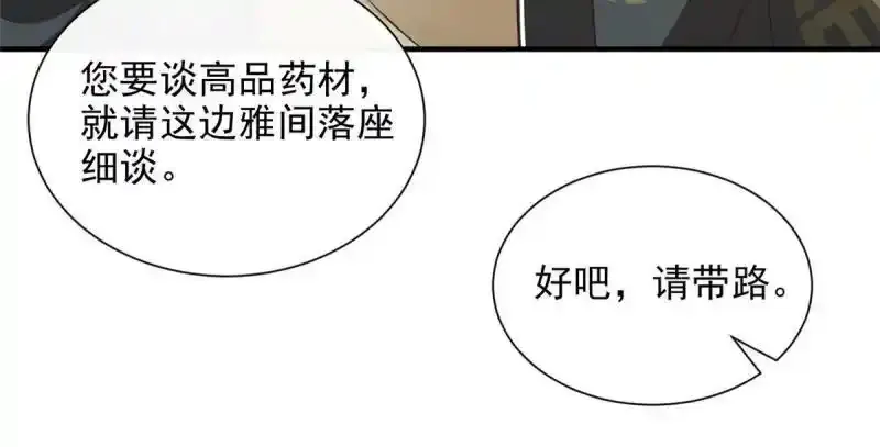 66 第31页