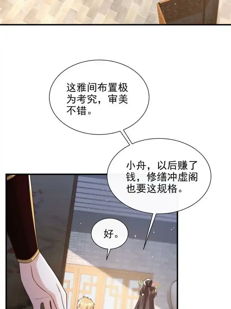 66 第33页