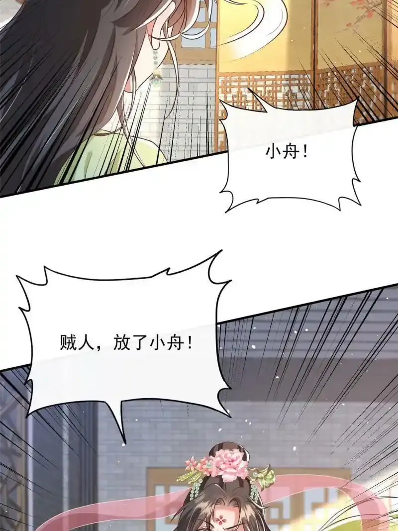 66 第36页