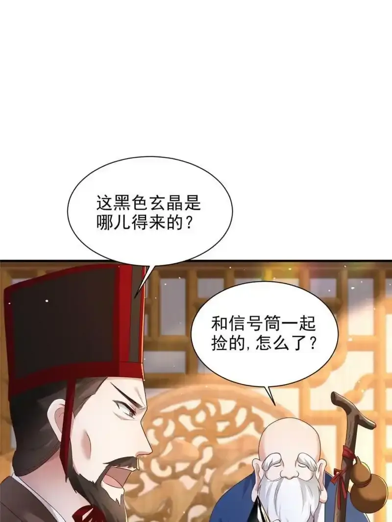45 第15页