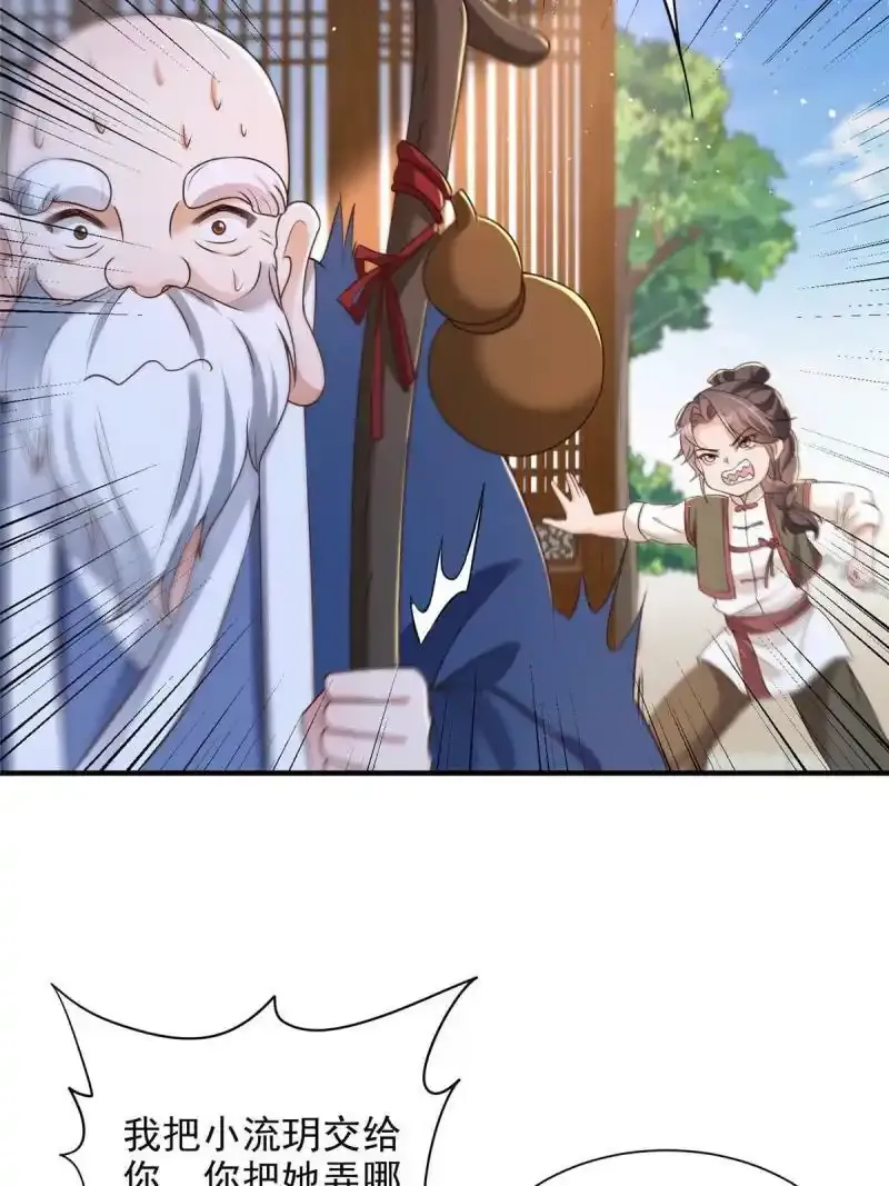 45 第19页
