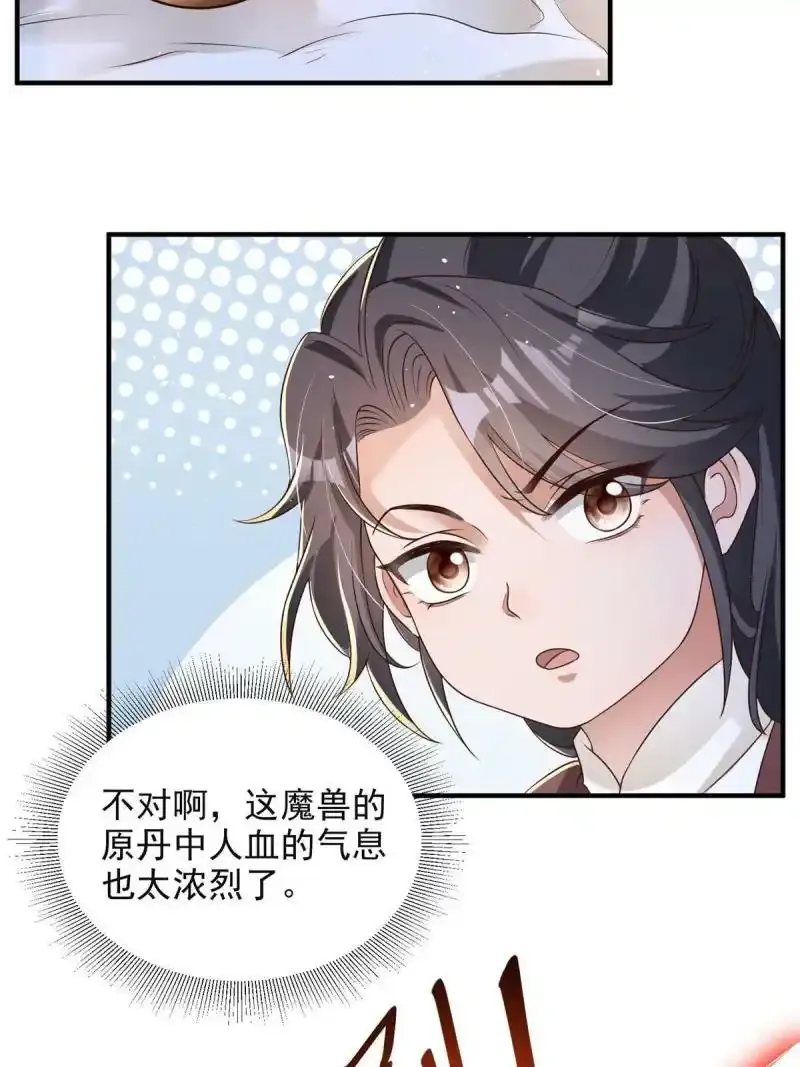 45 第22页