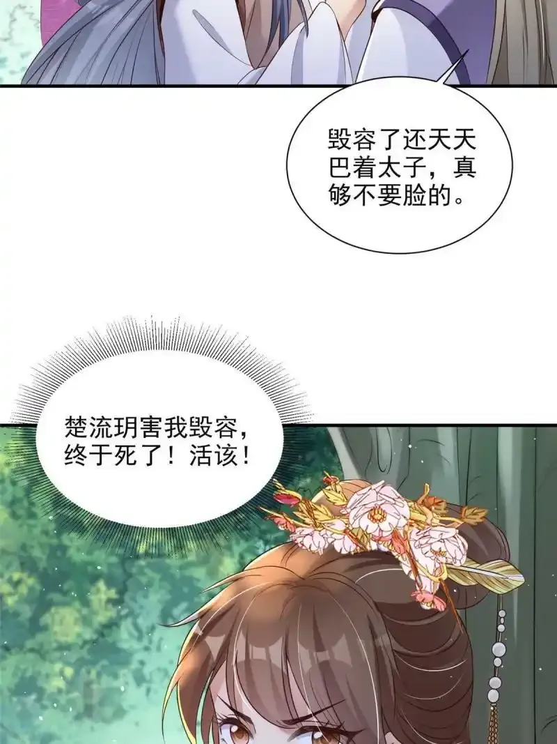 45 第29页