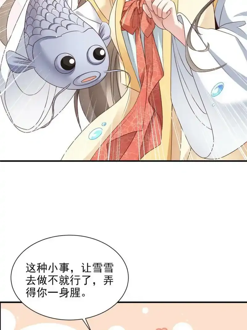 45 第39页