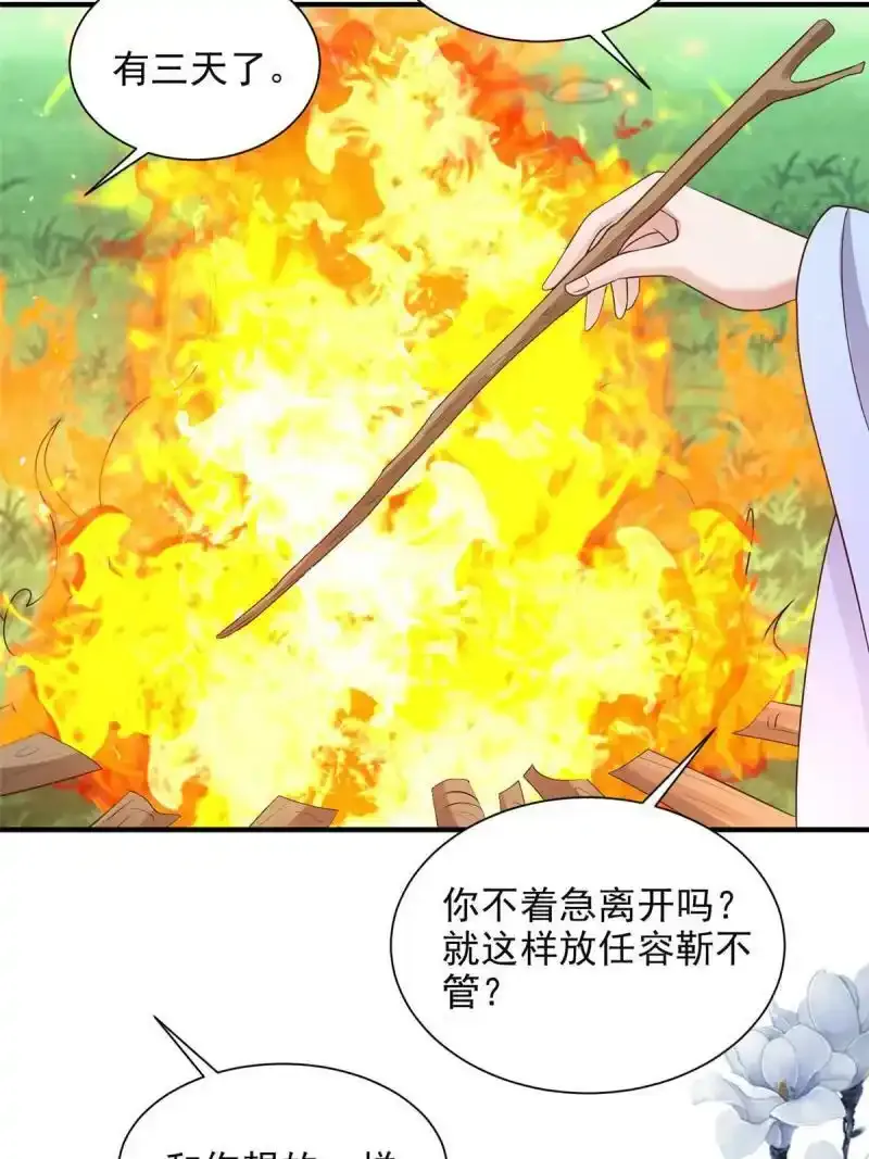 45 第47页
